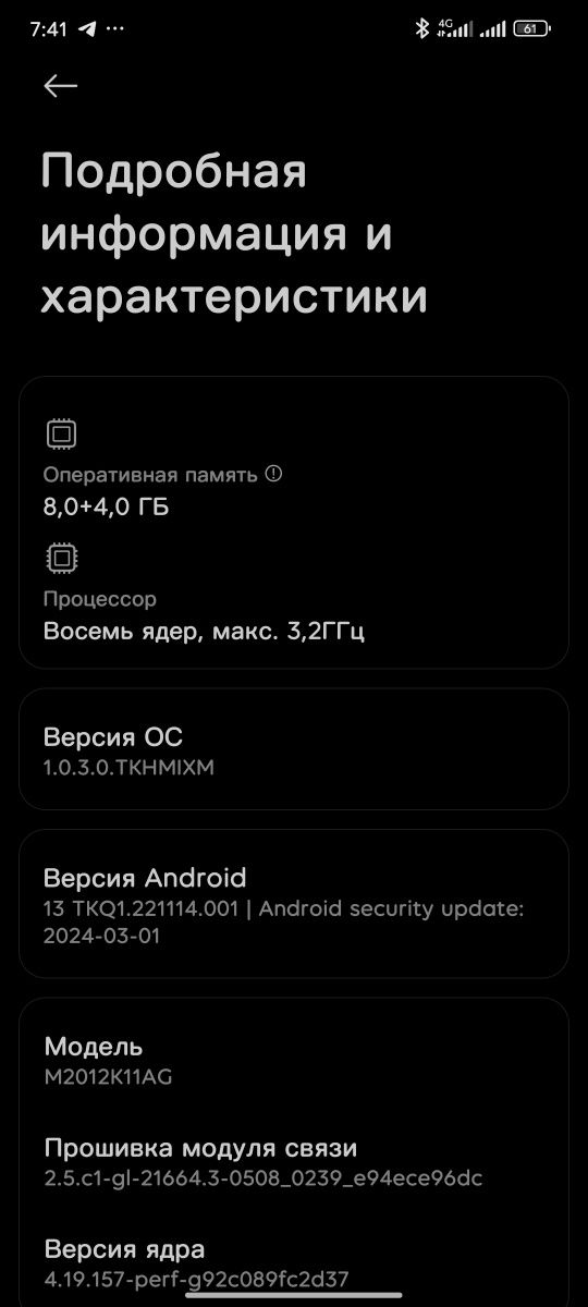 Poco F3  5g sotiladi