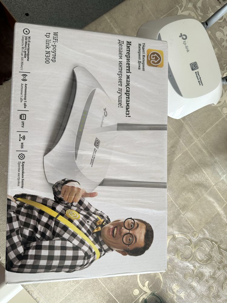 WIFI-Роутер TP LINK N 300