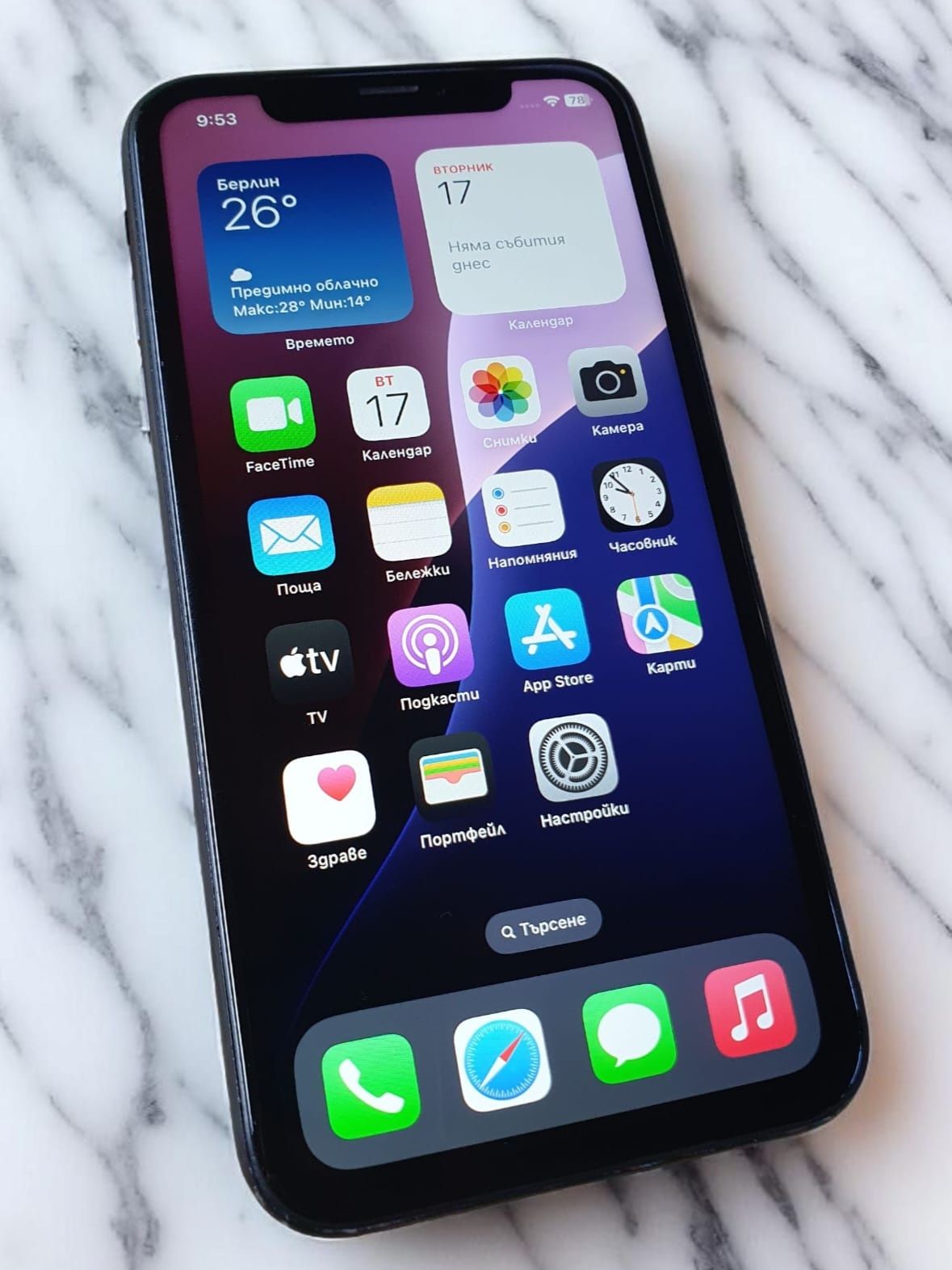 IPhone XR - iOS 18.5 -  64 GB - 100 % Батерия !