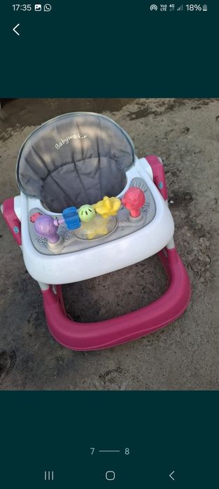 Товары для детей