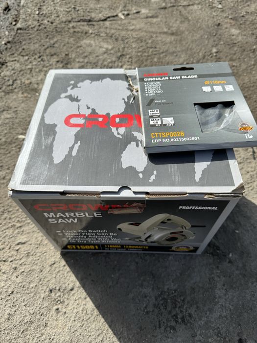 Дисковая пила CROWN электрическая
