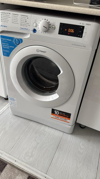 Ремонт стиральной машины