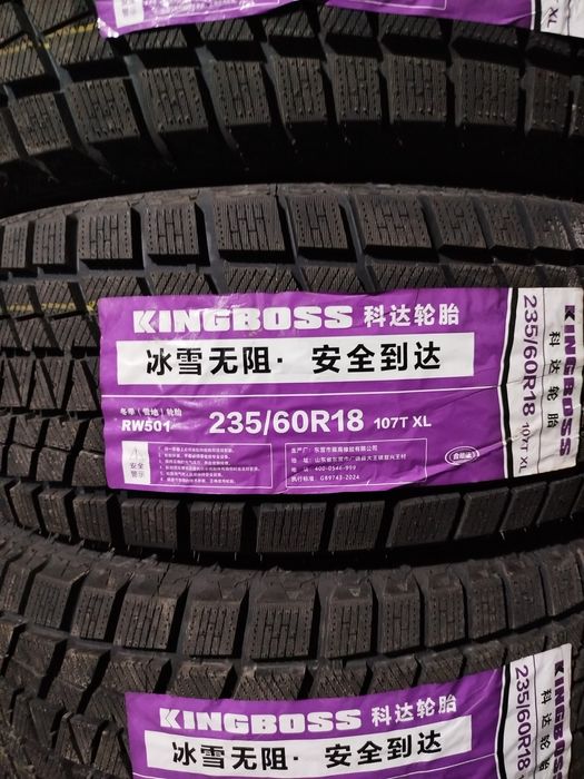 Новый шины от 15000 тысяч и выше