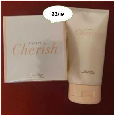 Дамски к-т  Sherish Avon-