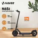 Самокат электрический Xiaomi Navee Electric Scooter N65i (черный)