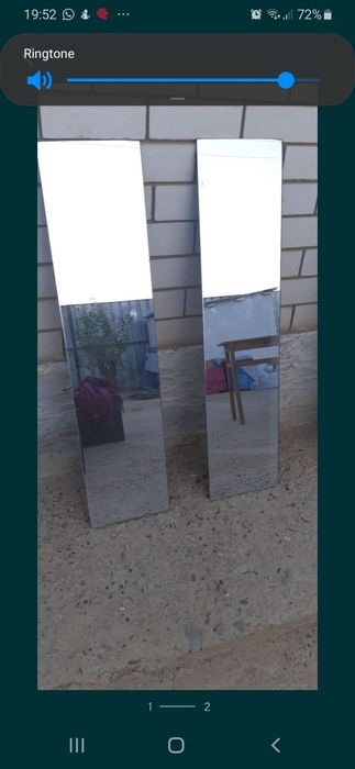 Айна айна айна айна