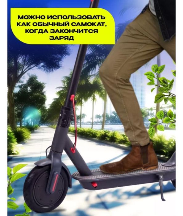 Самокат A Brand 666 черный