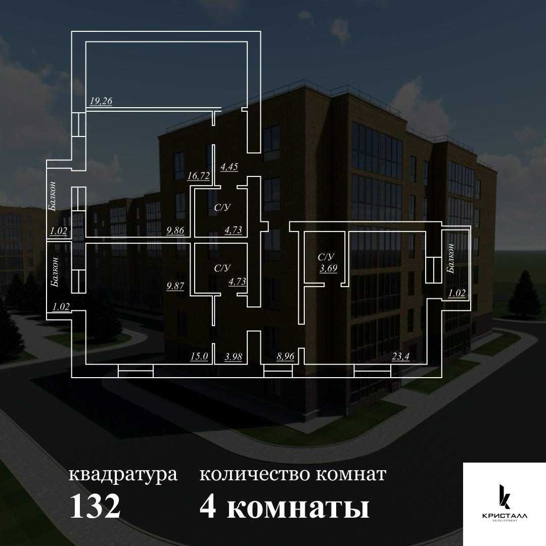 Продам квартиры в новостройке