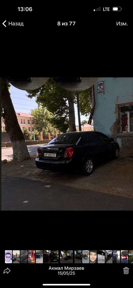 Продаётся жентра 2023