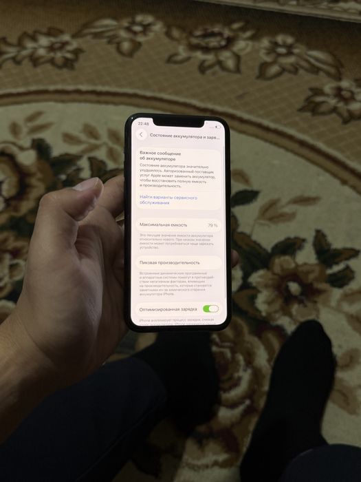 IPhone 11 Pro 256 gb