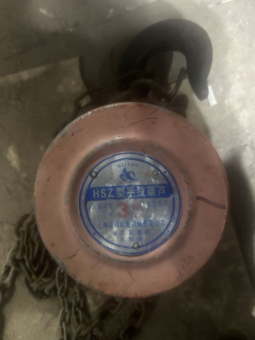 Лебёдка трёхтоник