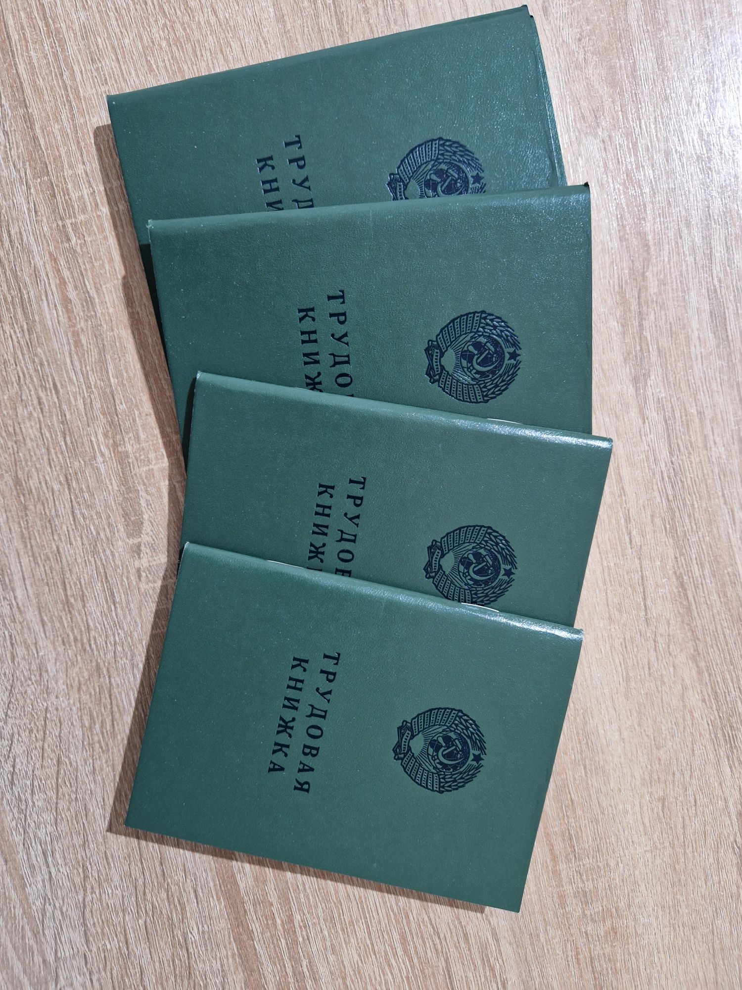 Трудовые книжки оригинальные с водяными знаками СССР 1974