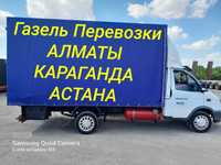 Доставка Алматы Астана Караганда перевозки переезды пoпутные грузы