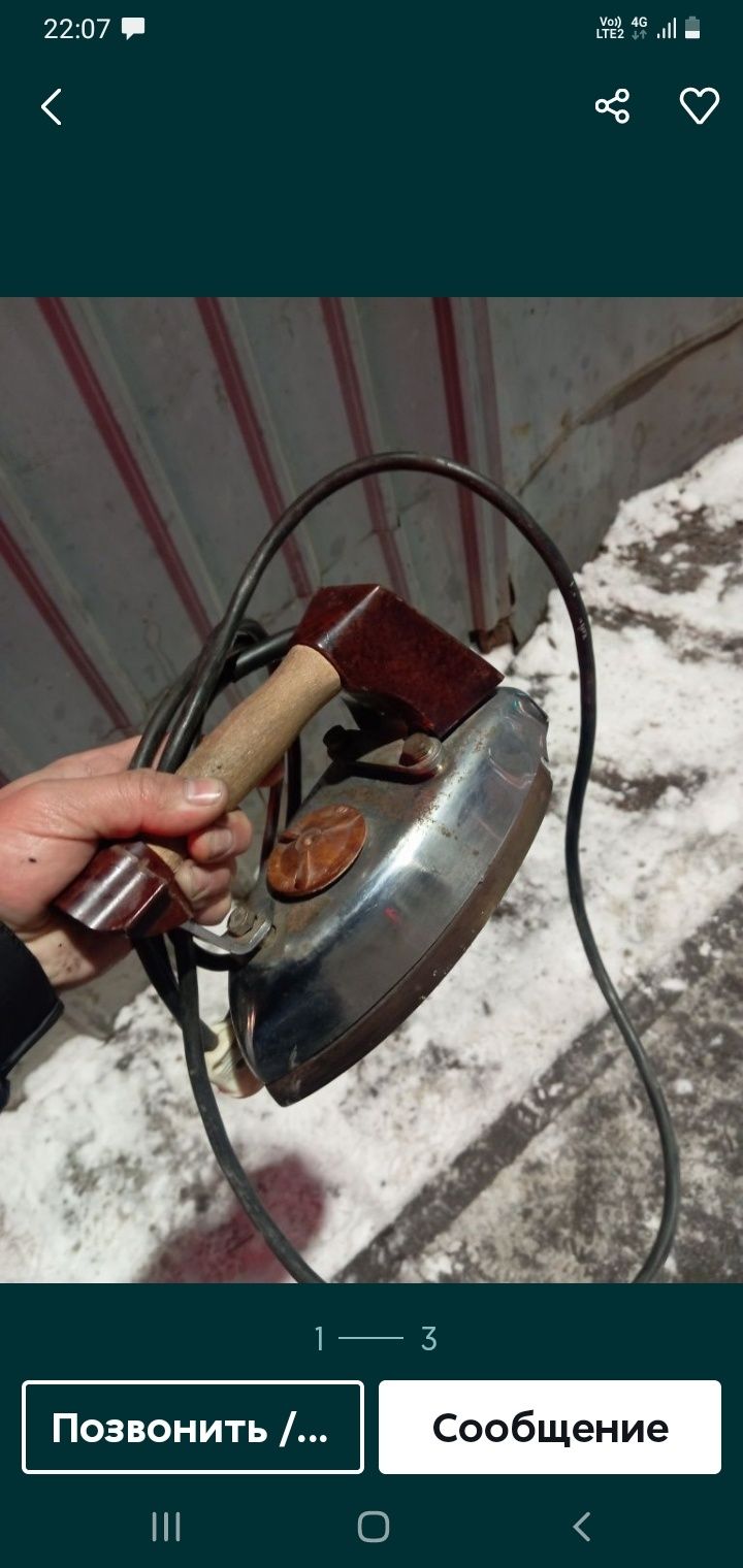 Утюг СССР продаётся