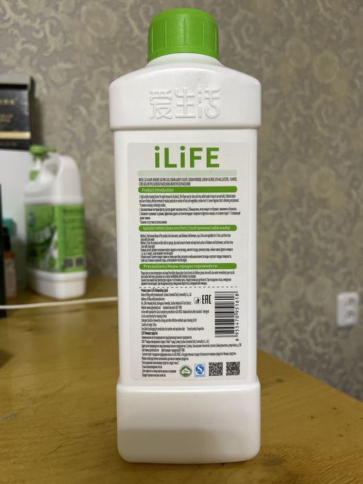 Моющее эко средство для фруктов и посуды от Гренлив