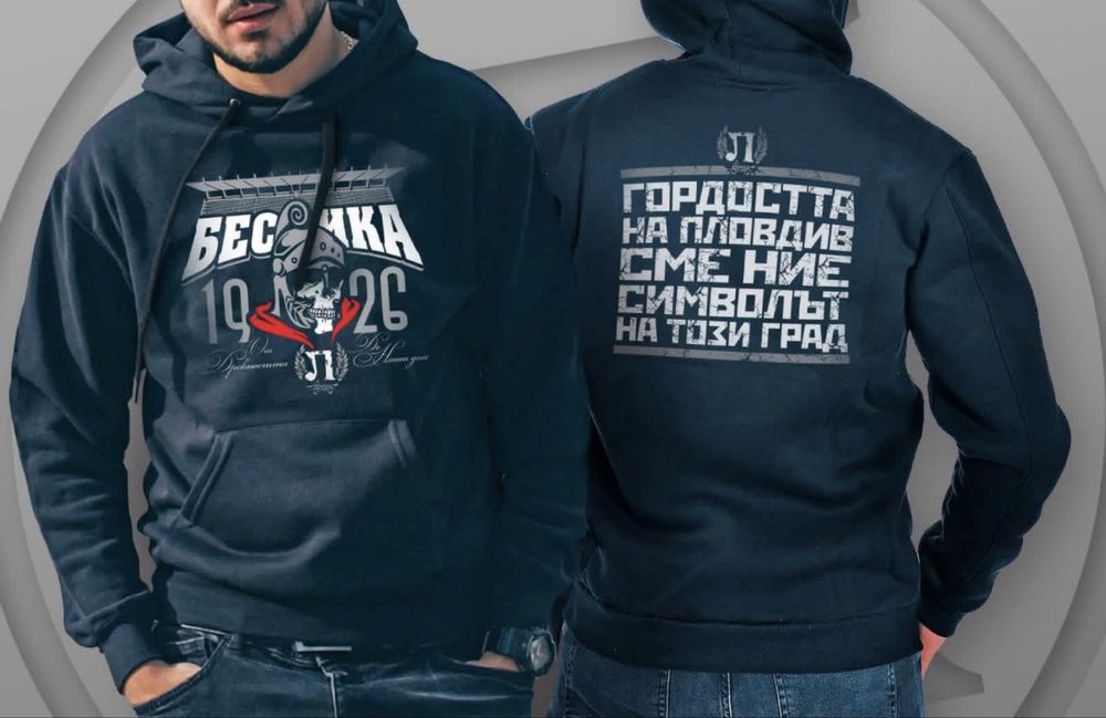 Артикули на Локомотив Пловдив