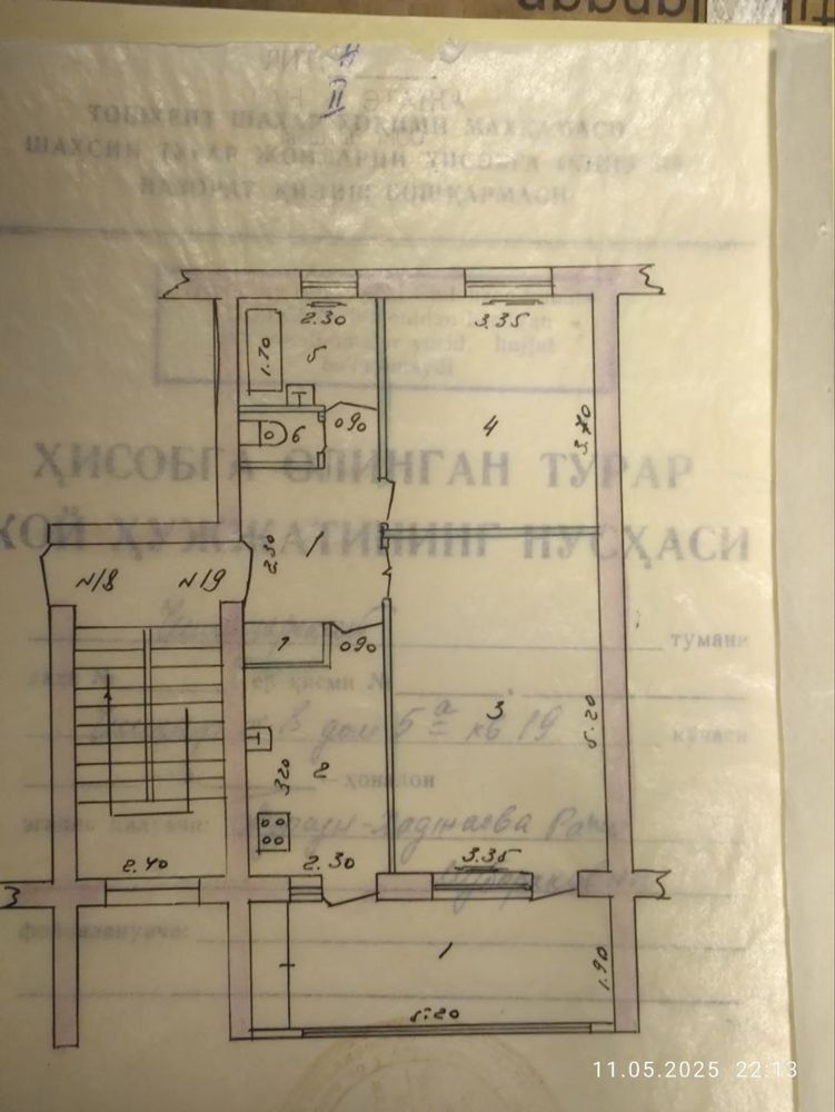 77 серия 2в3/2/4 кирпич балкон 2:6 чилазар 8.