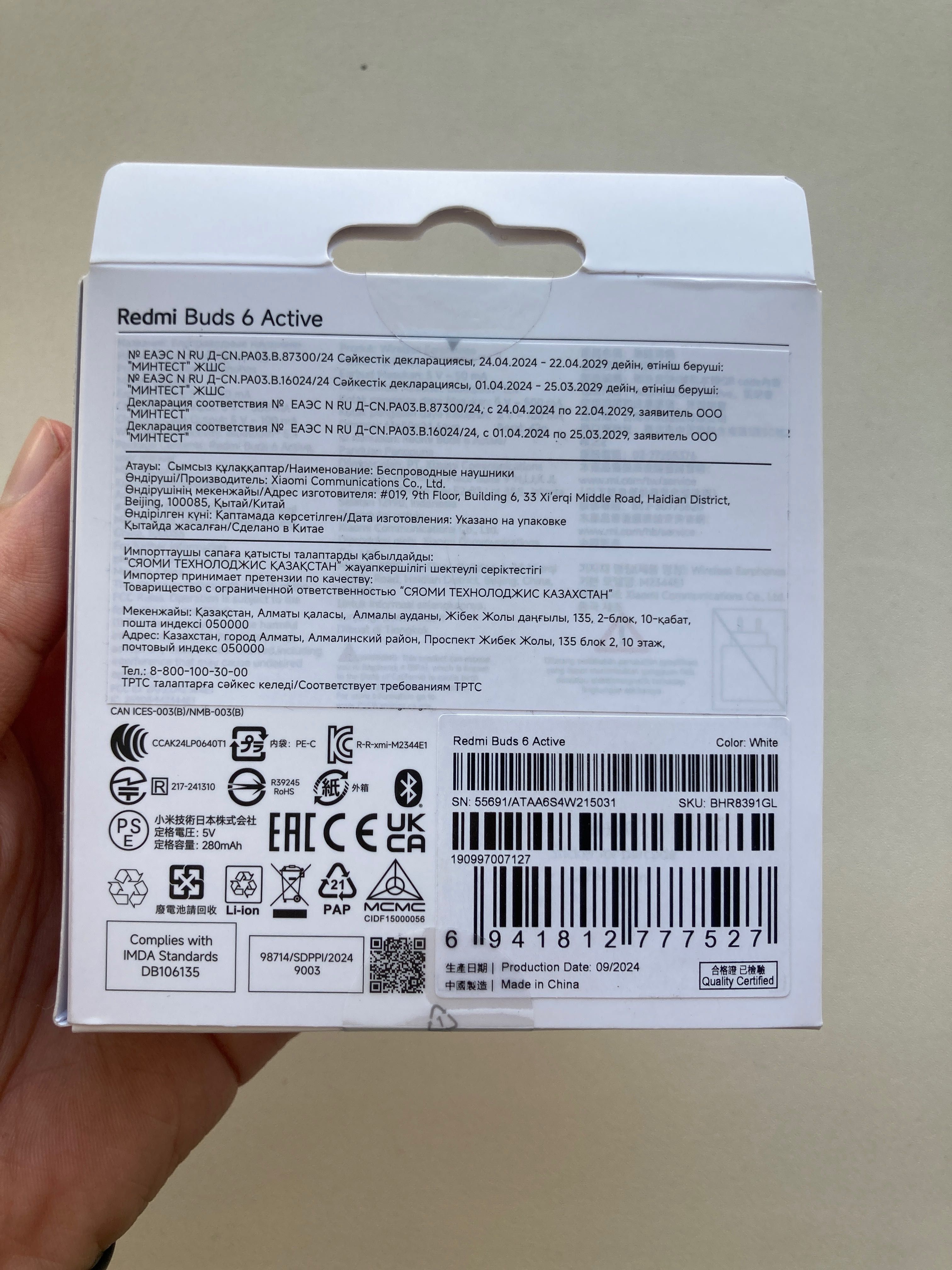 Redmi buds 6 active