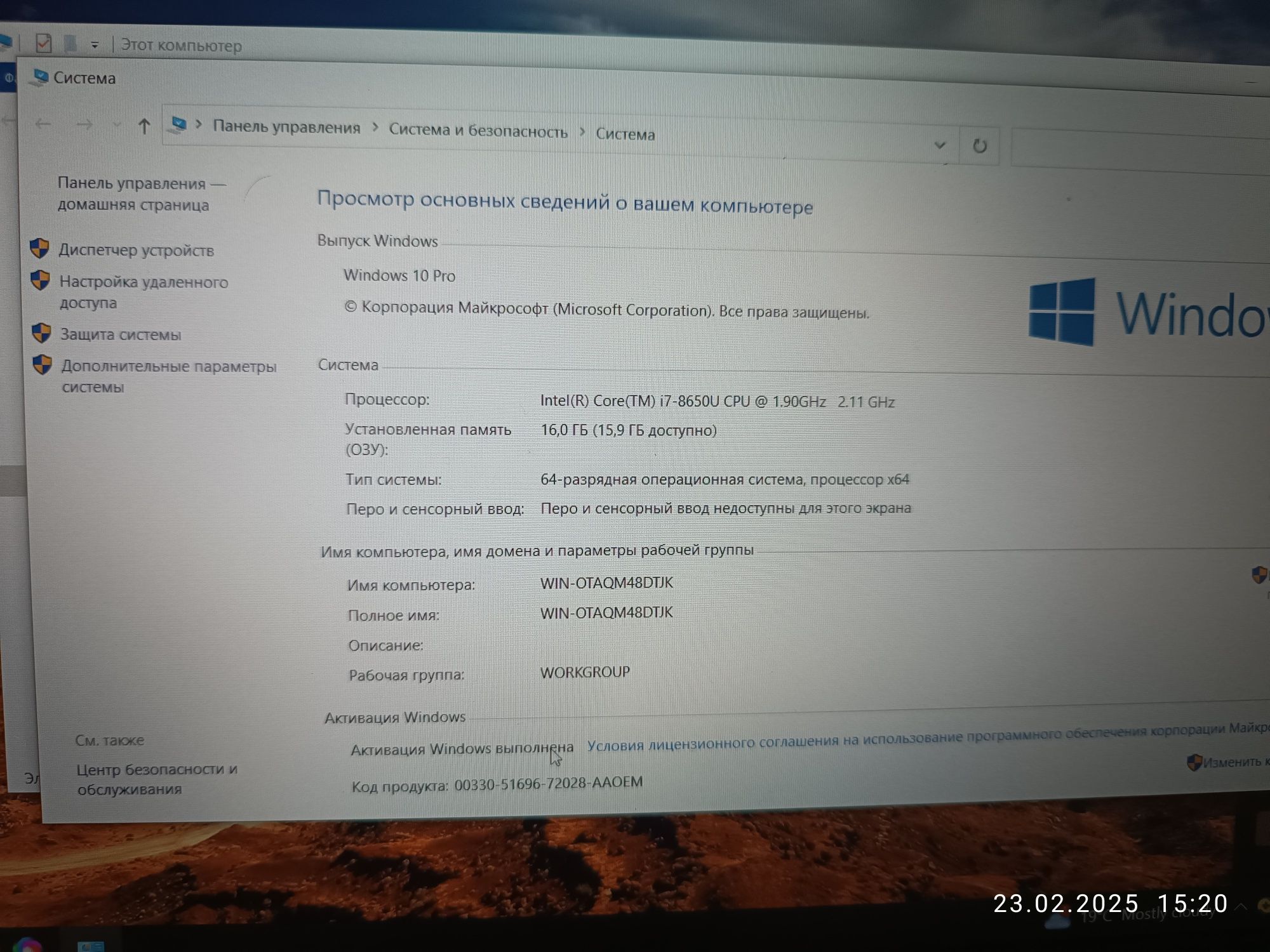 Ноутбук Dell состоянияси зур