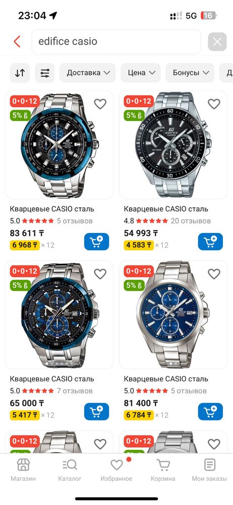Продам часы Casio Edifice