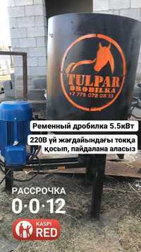 Дробилка Для Домашного Хозяйства Зернодробилка Доставка