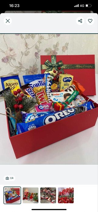 Подарки все виды