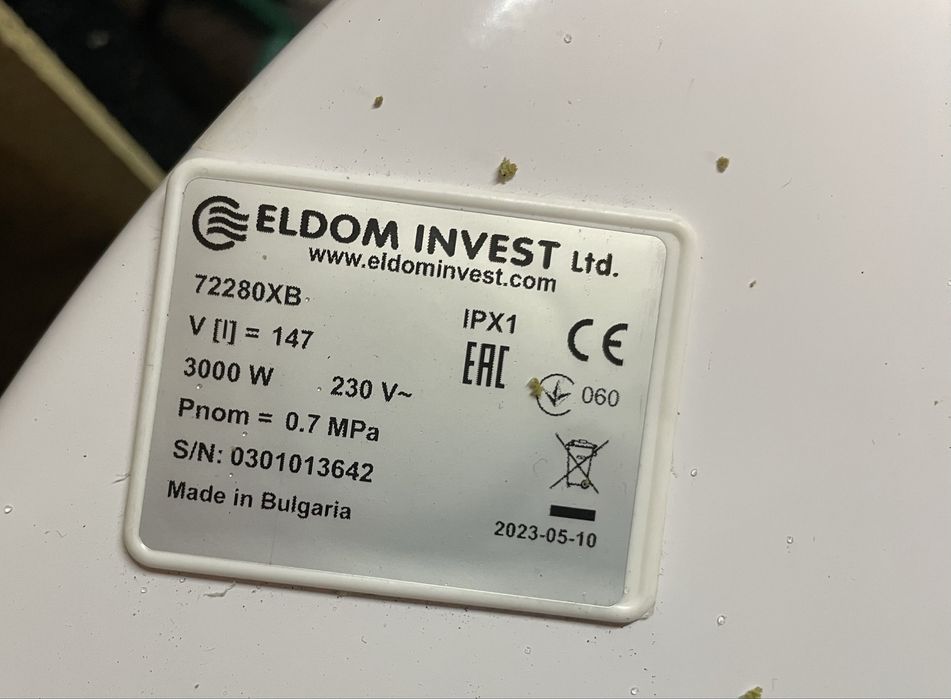 Бойлер Елдом 150 литра