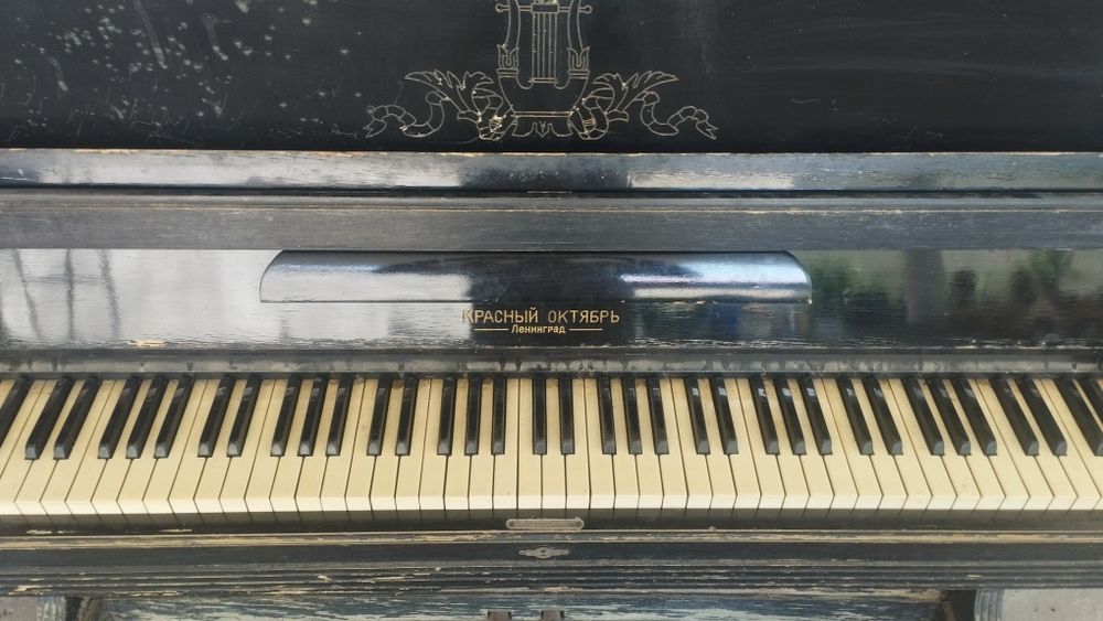 Пионино Красный октябрь Ленинград