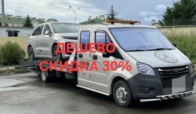 Эвакуатор Астана