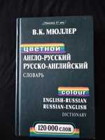 Книги учебники по английскому