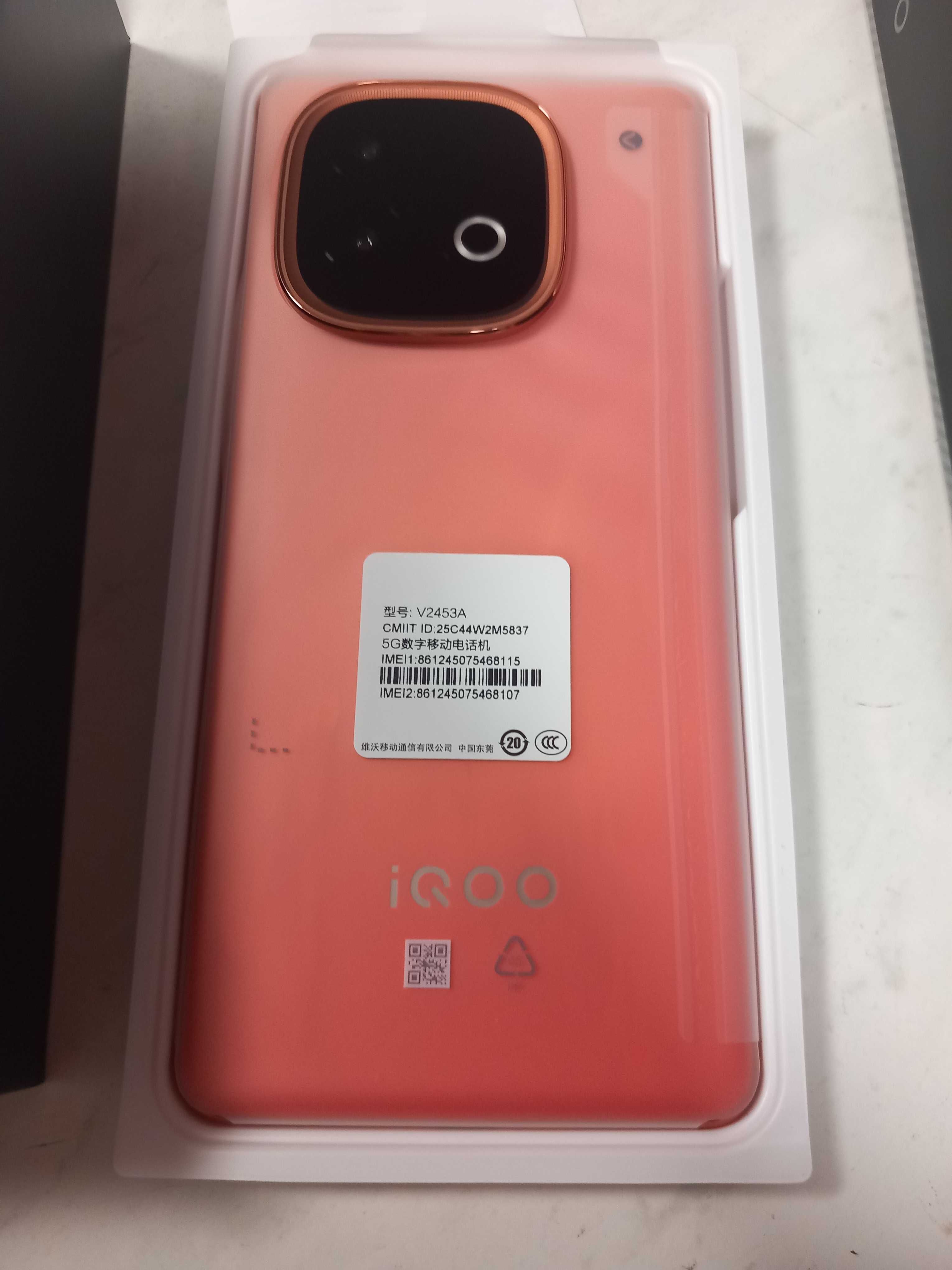 Vivo Iqoo Z10 Turbo Pro нов бартер възможно