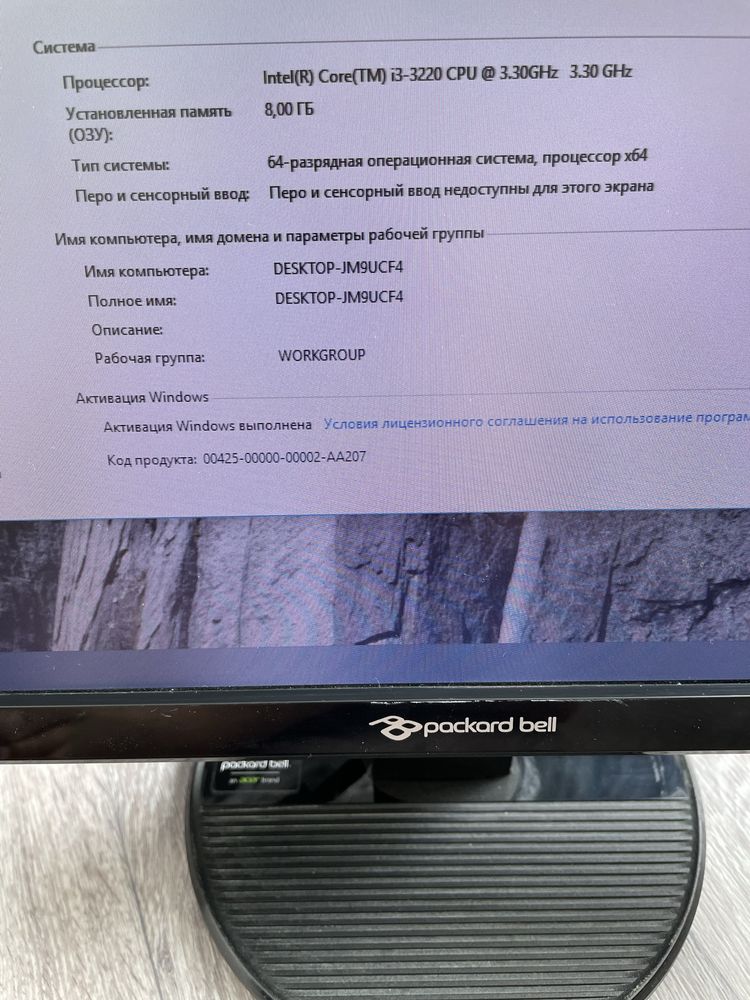 Продам компьютер в комплекте
