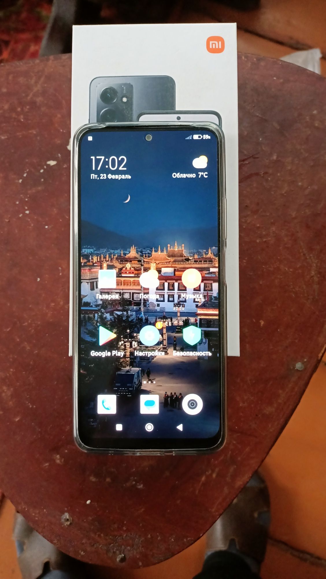 Смартфон Redmi Note 12