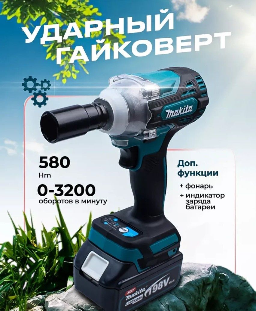 Набор электро инструментов аккумуляторный 3в1 в кейсе
