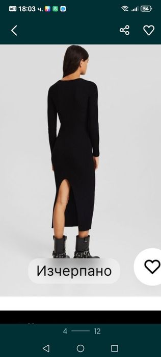 Черна - рокля, подходяща за есен - зима! Bershka, размер s!!!