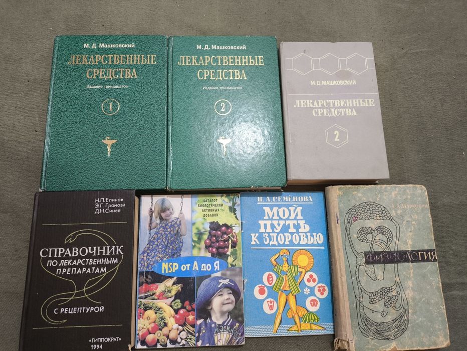 Книги и журналы в хорошем состоянии