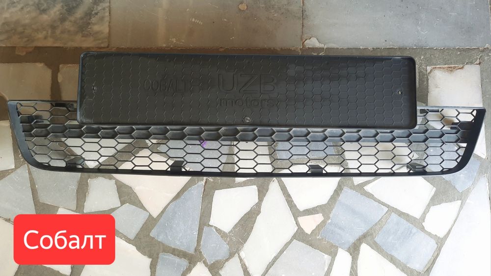 Собалт Затлары Сатылады