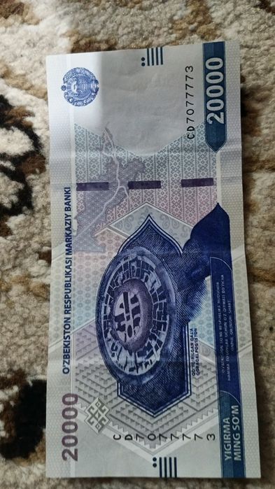 20000сумовой валюта с необычным серийный номером