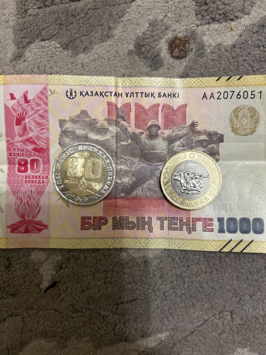 Монеты для коллекции