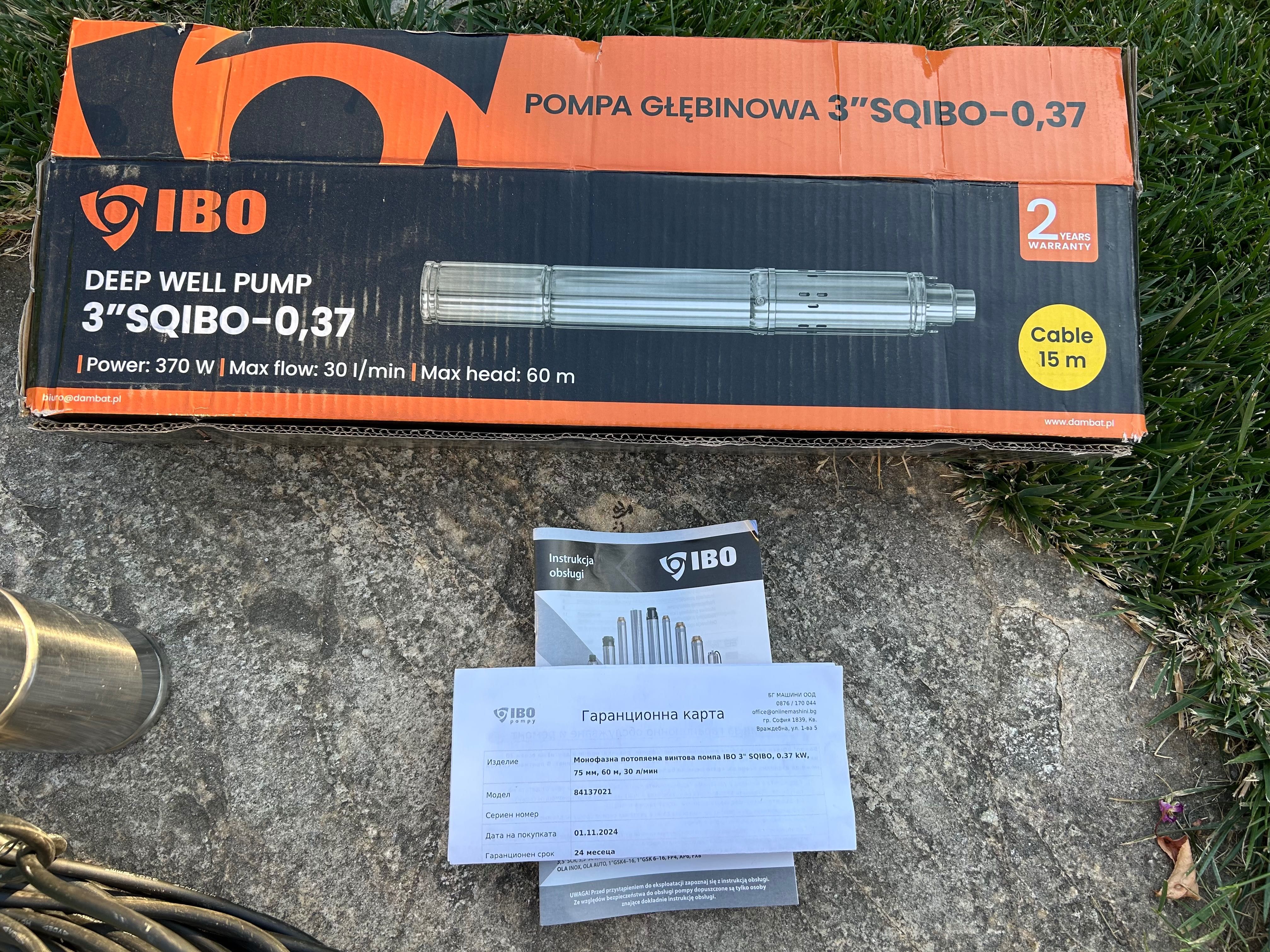 Монофазна потоплема винтова помпа IBO 3