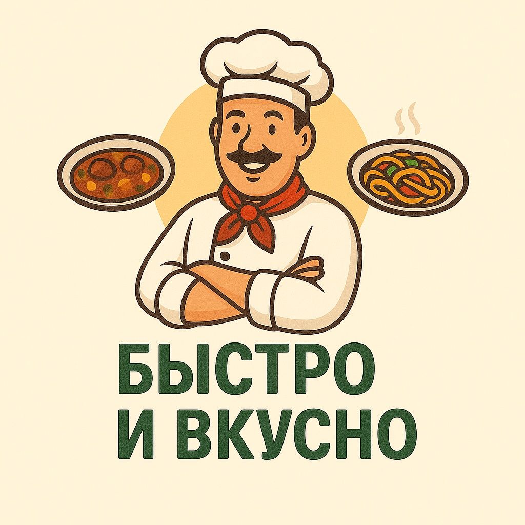 Доставка еды Быстр и Вкусно