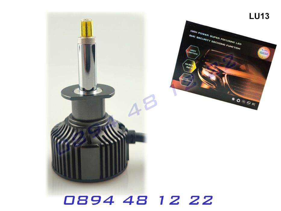 Умалени Мощни 360 LED Диодни Крушки Фарове CANBUS H1 ЛЕД Бяла Светлина