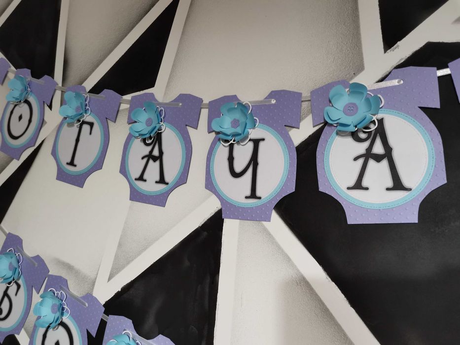 Банери и топери за погача,кръщене и рожден ден