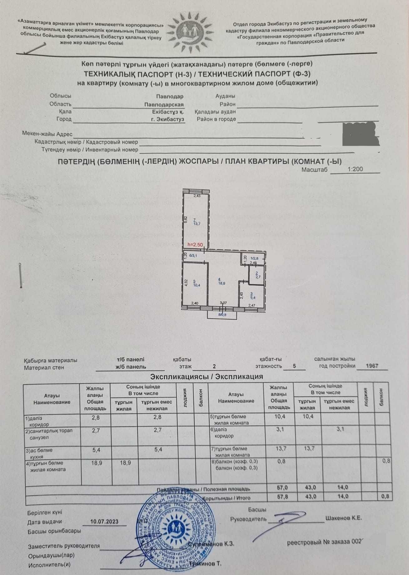 Продам тёплую, трёхкомнатную квартиру в центре. Торг уместен.
