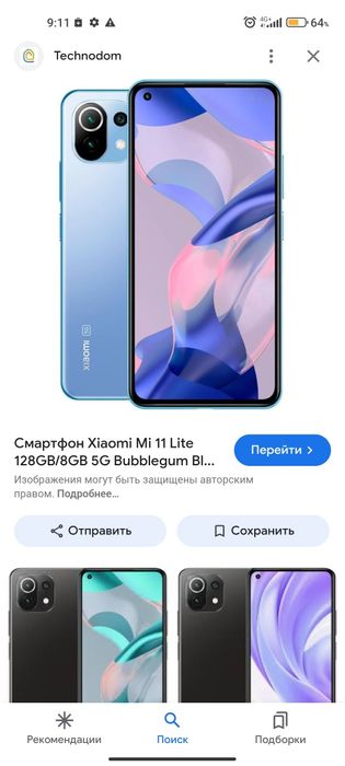 Xiaomi 11 layt 5g