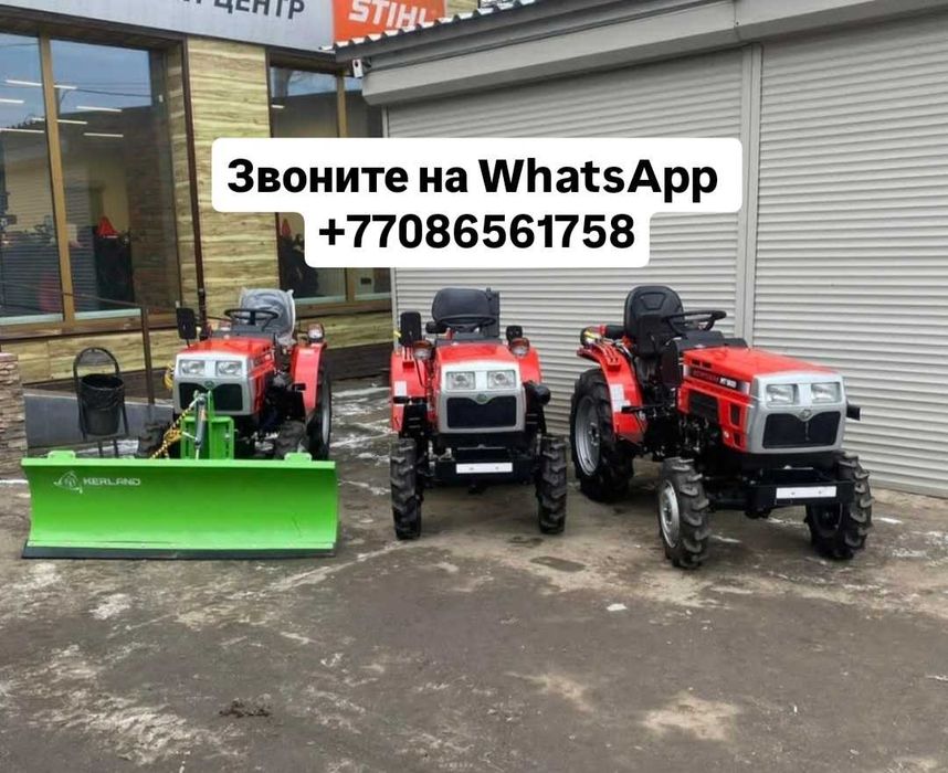 Продам Мини трактора