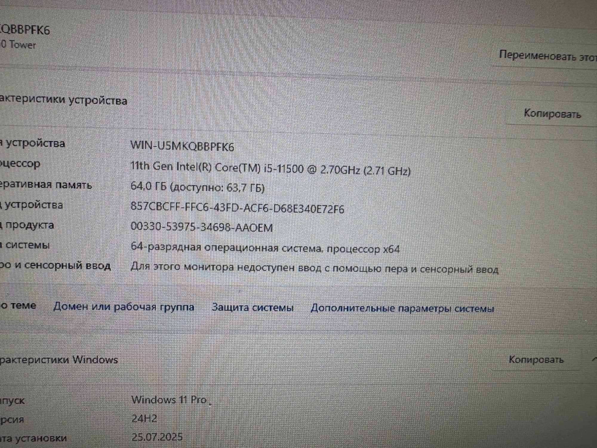 ПК Dell Precision 3650 Intel Core i5-11500 озу64гб 256 ssd+1Т HDD