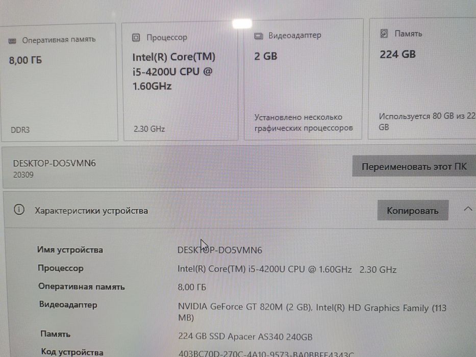 Моноблок Телевизор Samsung