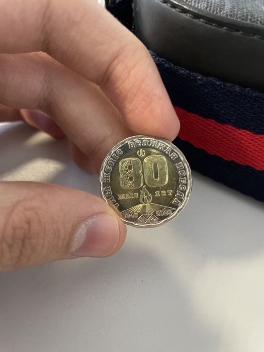 Юбилейная монета 200 тенге