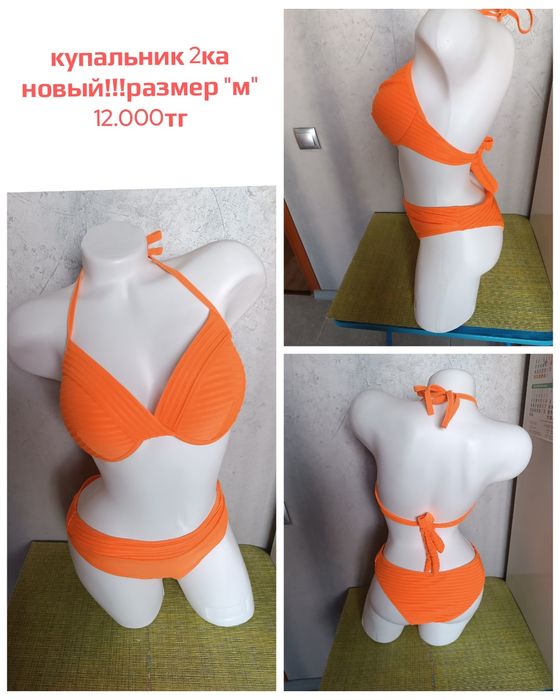 Купальники.Размер "м" 42-46.Недорого.Новые купальники и б.у. купальник